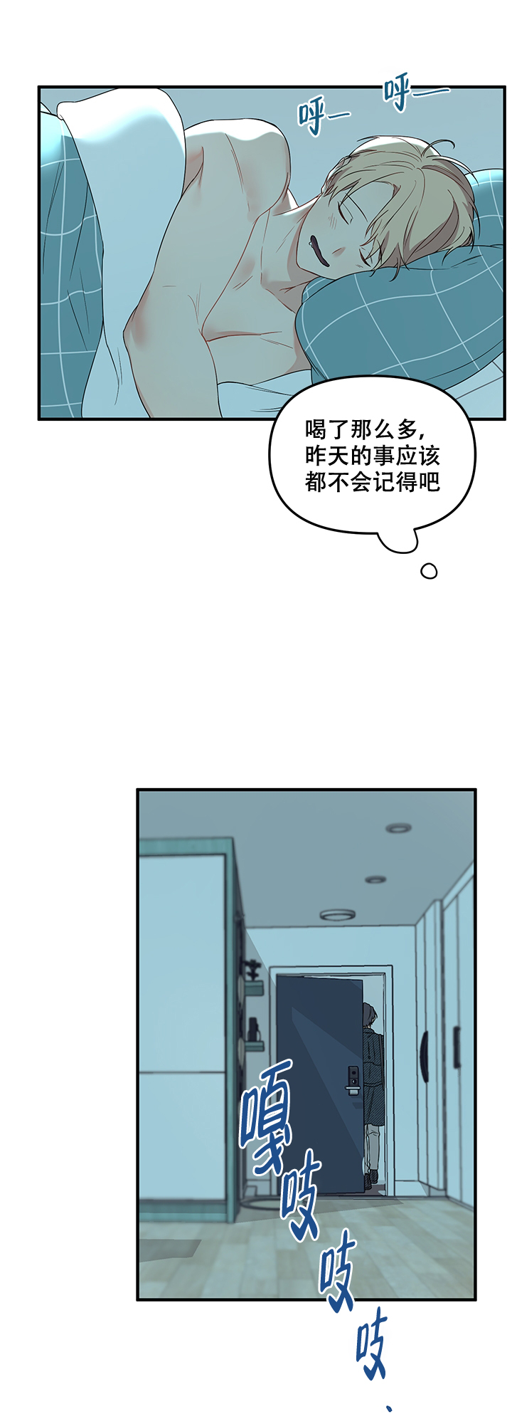 《血与爱》漫画最新章节第17话免费下拉式在线观看章节第【16】张图片