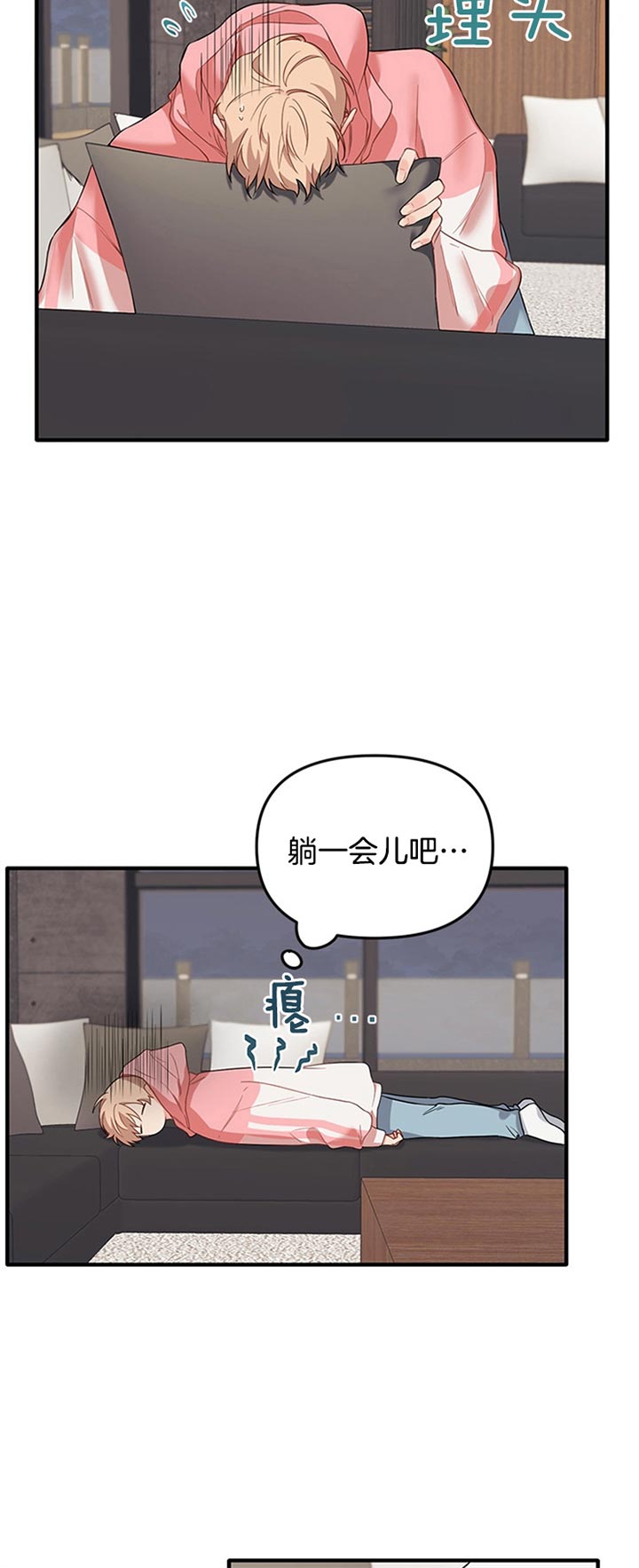 《血与爱》漫画最新章节第56话免费下拉式在线观看章节第【10】张图片