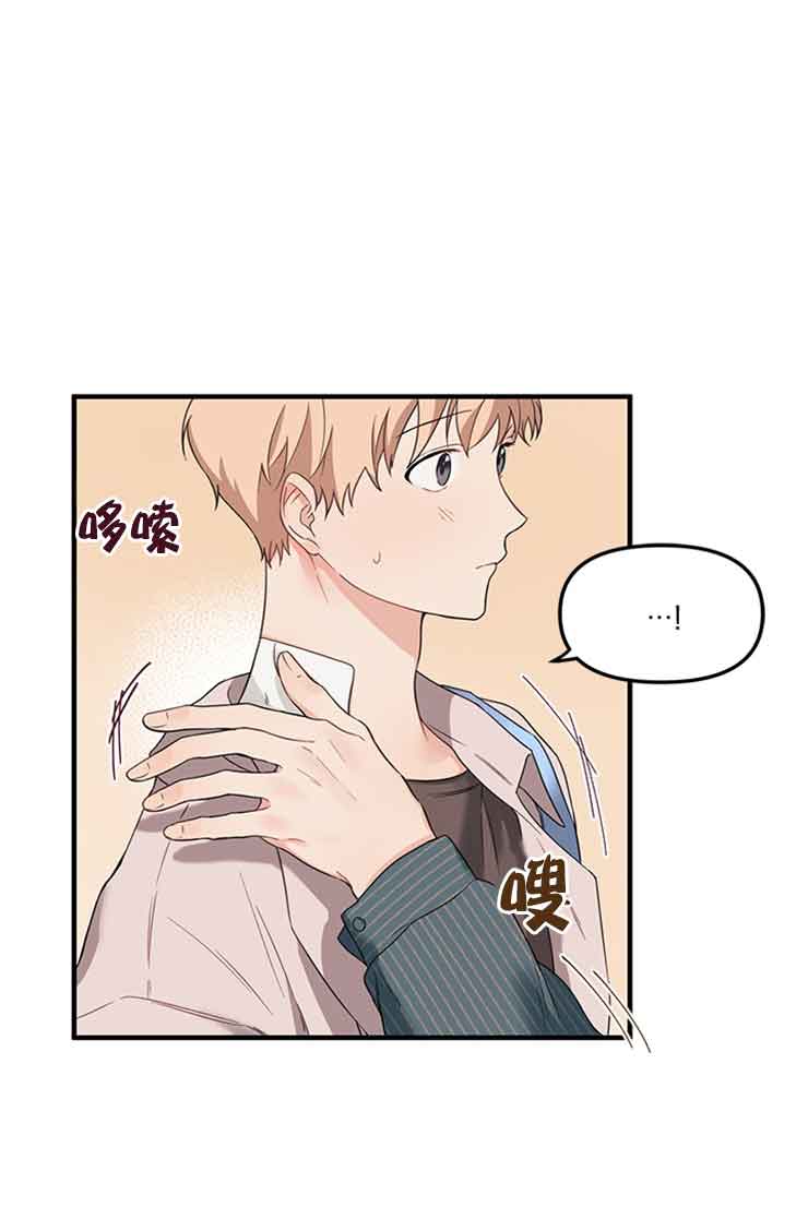 《血与爱》漫画最新章节第22话免费下拉式在线观看章节第【1】张图片