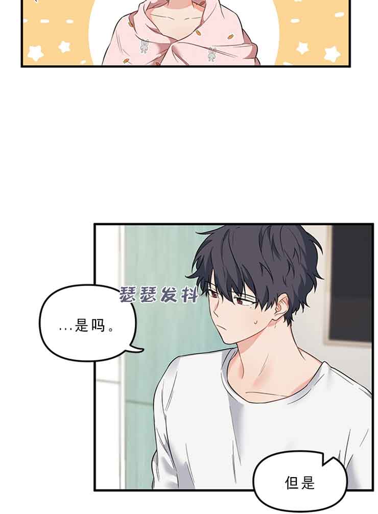 《血与爱》漫画最新章节第28话免费下拉式在线观看章节第【19】张图片