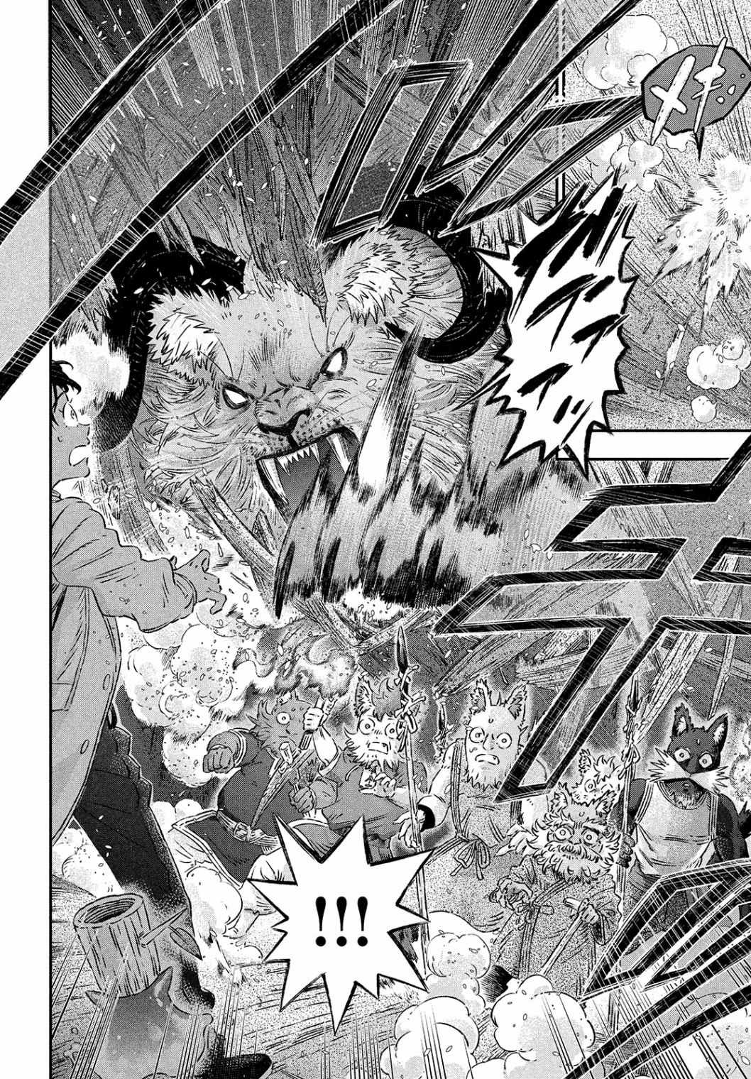 《高度发达的医学与魔法别无二致》漫画最新章节第7话免费下拉式在线观看章节第【26】张图片