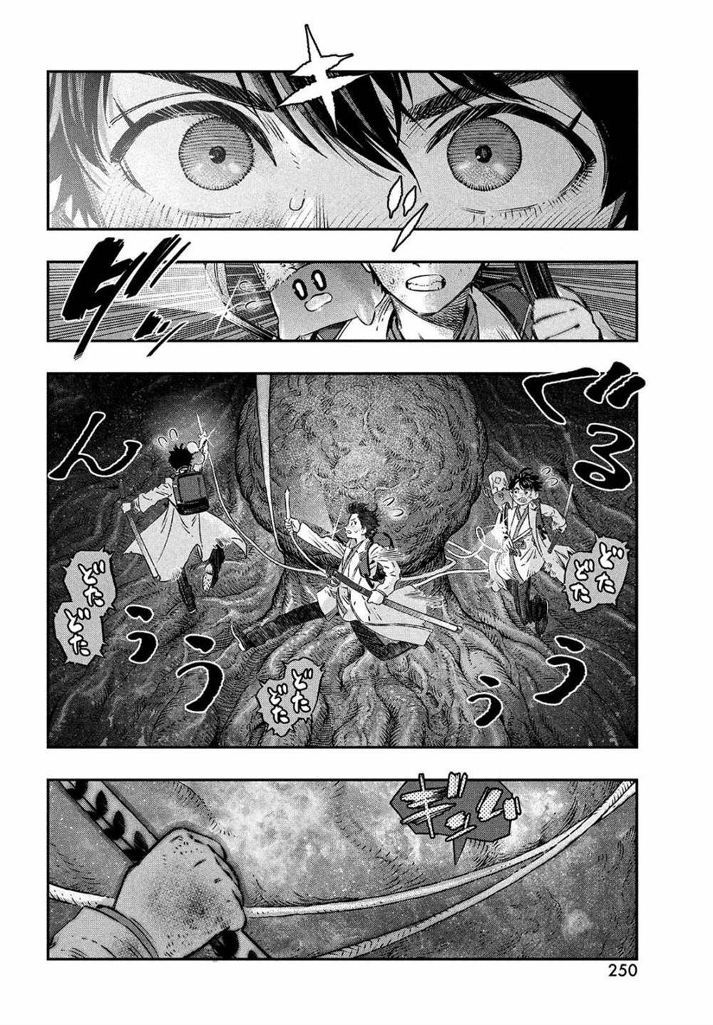 《高度发达的医学与魔法别无二致》漫画最新章节第8话免费下拉式在线观看章节第【30】张图片