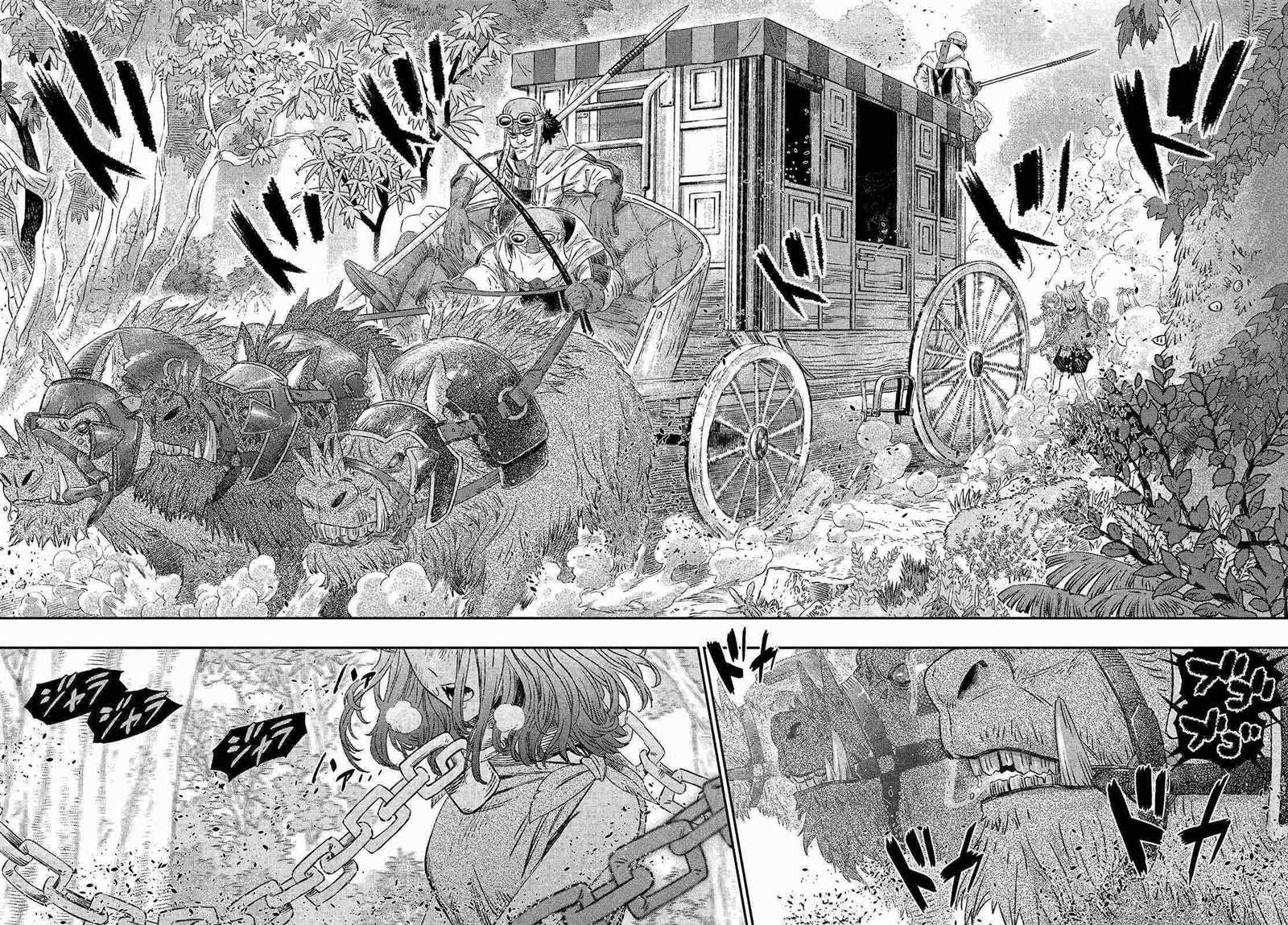 《高度发达的医学与魔法别无二致》漫画最新章节第1话免费下拉式在线观看章节第【27】张图片