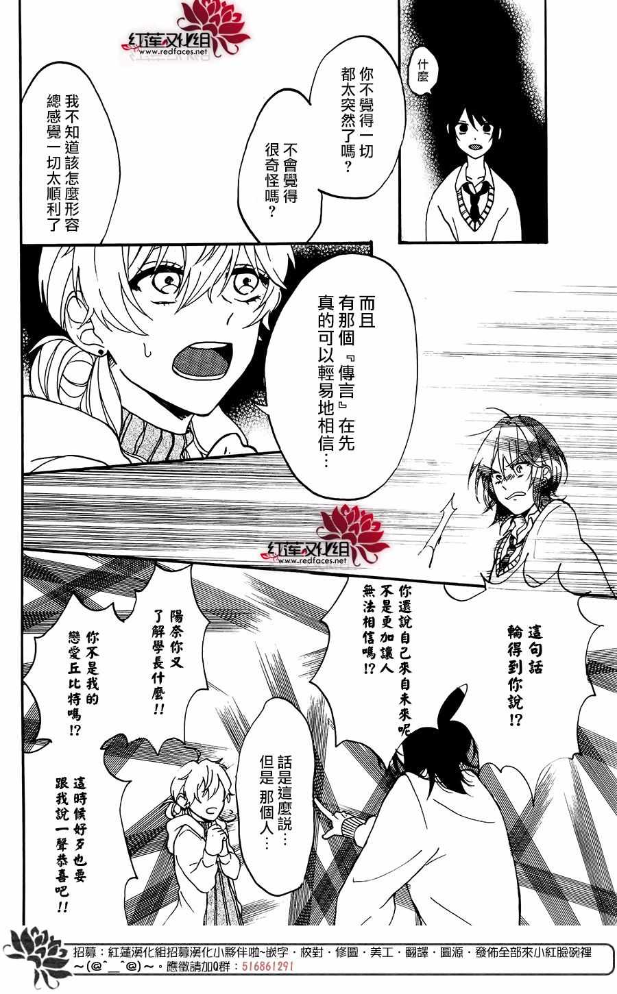 《愿你幸福》漫画最新章节第1话免费下拉式在线观看章节第【26】张图片