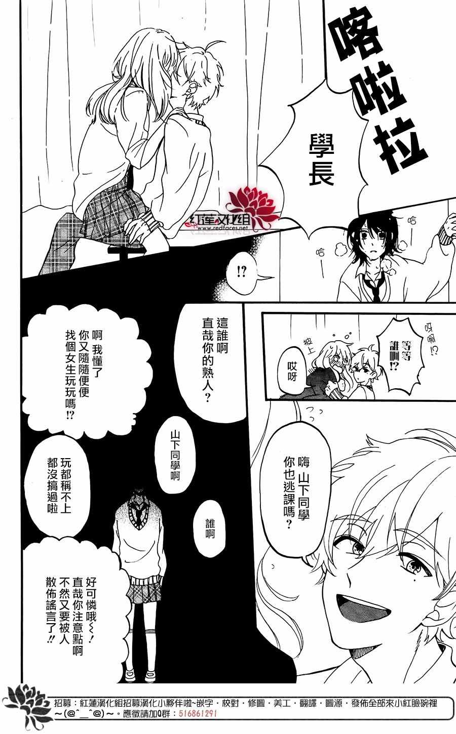 《愿你幸福》漫画最新章节第1话免费下拉式在线观看章节第【28】张图片