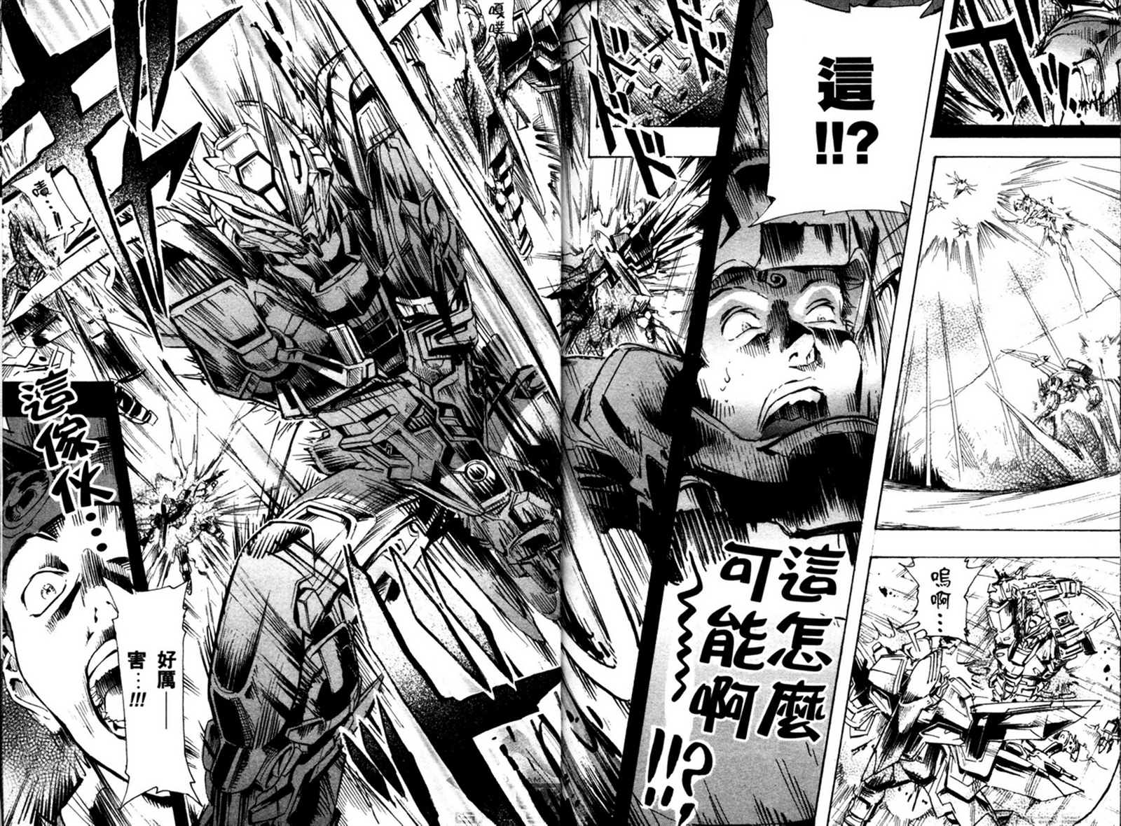 《机动战士高达SEED ASTRAY R》漫画最新章节第9话免费下拉式在线观看章节第【20】张图片