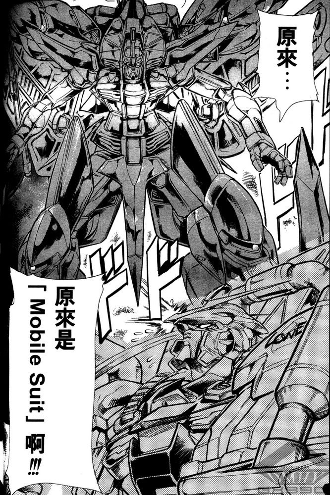 《机动战士高达SEED ASTRAY R》漫画最新章节第18话免费下拉式在线观看章节第【12】张图片