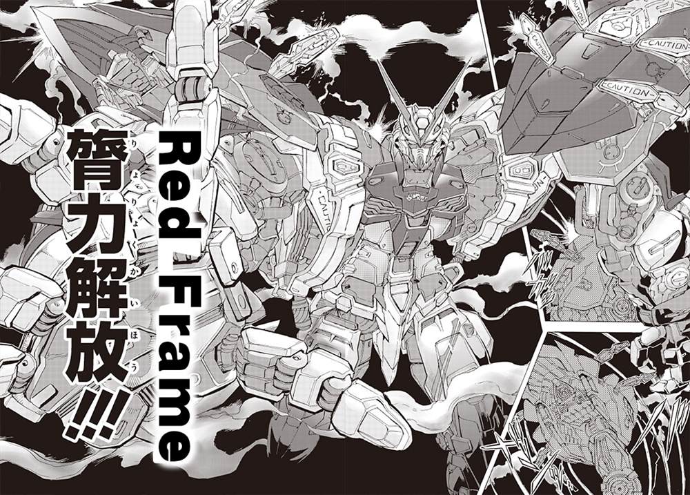 《机动战士高达SEED ASTRAY R》漫画最新章节SP-06免费下拉式在线观看章节第【8】张图片