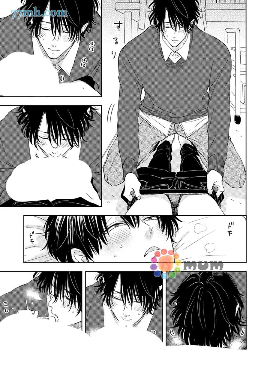 《为什么在我睡著时舔我的鸡●？》漫画最新章节第4话免费下拉式在线观看章节第【19】张图片