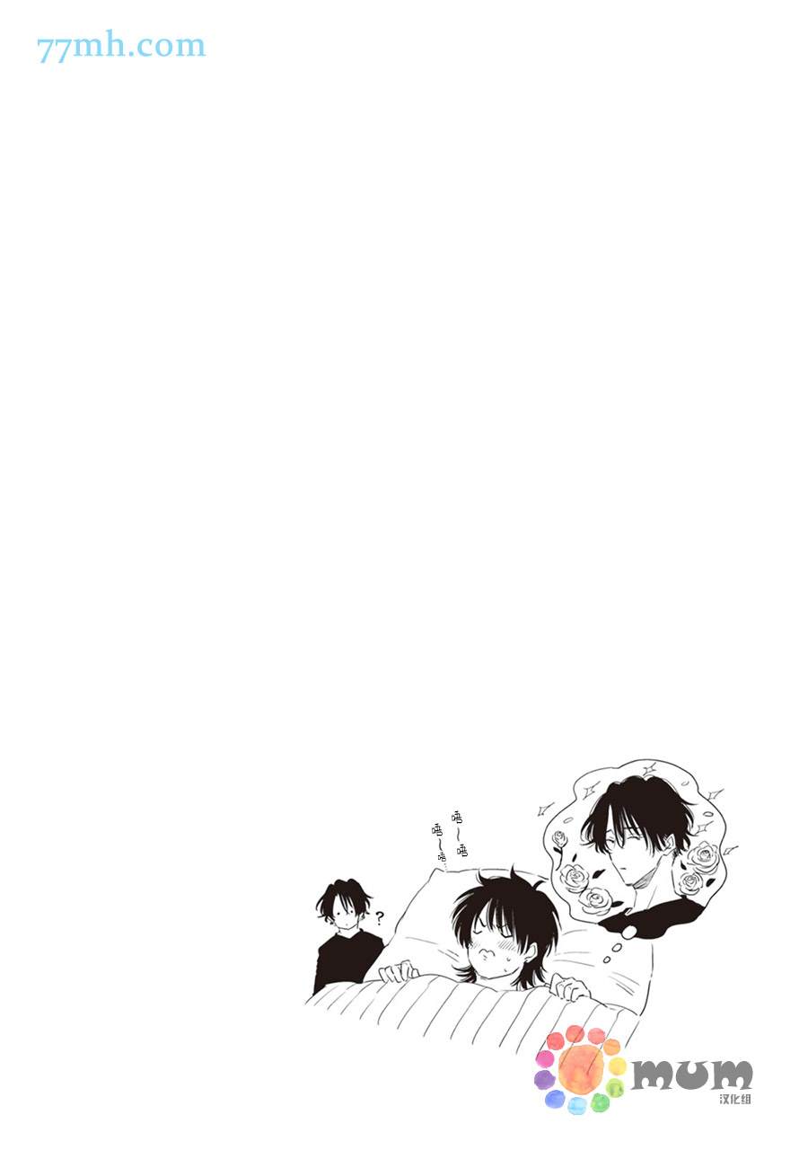 《为什么在我睡著时舔我的鸡●？》漫画最新章节第3话免费下拉式在线观看章节第【26】张图片