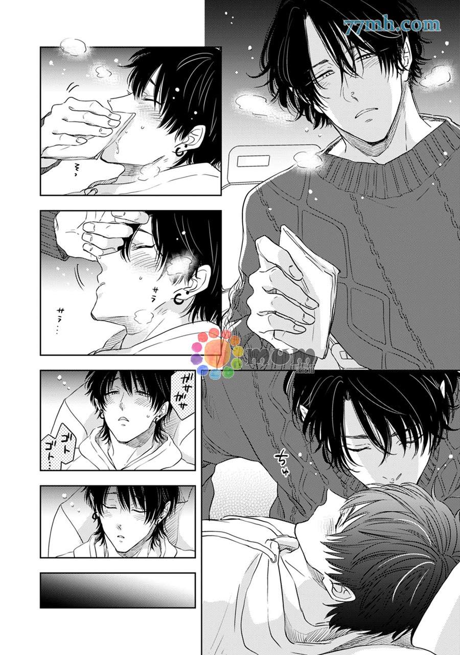 《为什么在我睡著时舔我的鸡●？》漫画最新章节第2话免费下拉式在线观看章节第【15】张图片