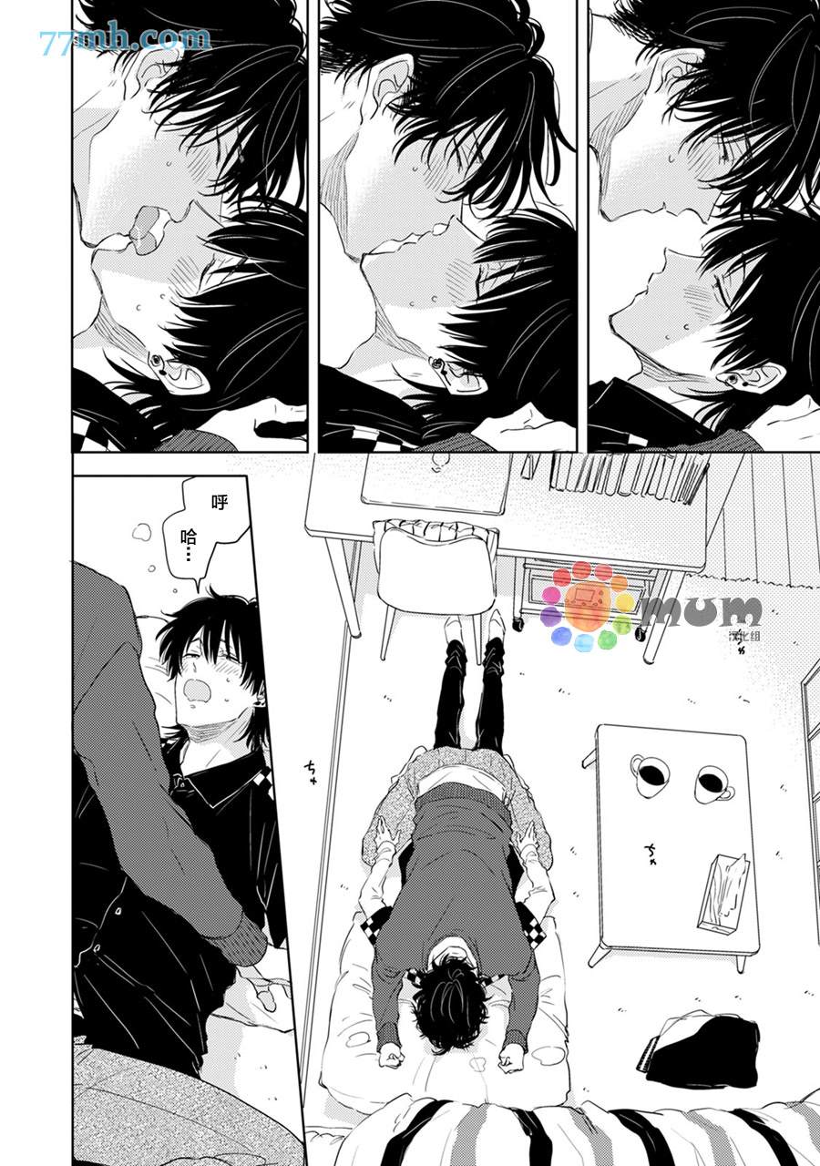 《为什么在我睡著时舔我的鸡●？》漫画最新章节第4话免费下拉式在线观看章节第【18】张图片