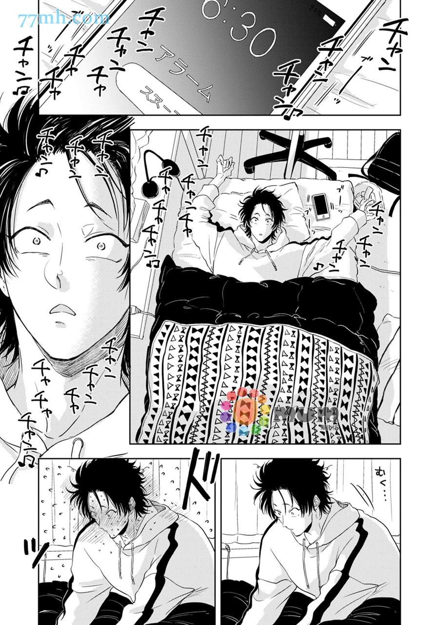 《为什么在我睡著时舔我的鸡●？》漫画最新章节第3话免费下拉式在线观看章节第【3】张图片