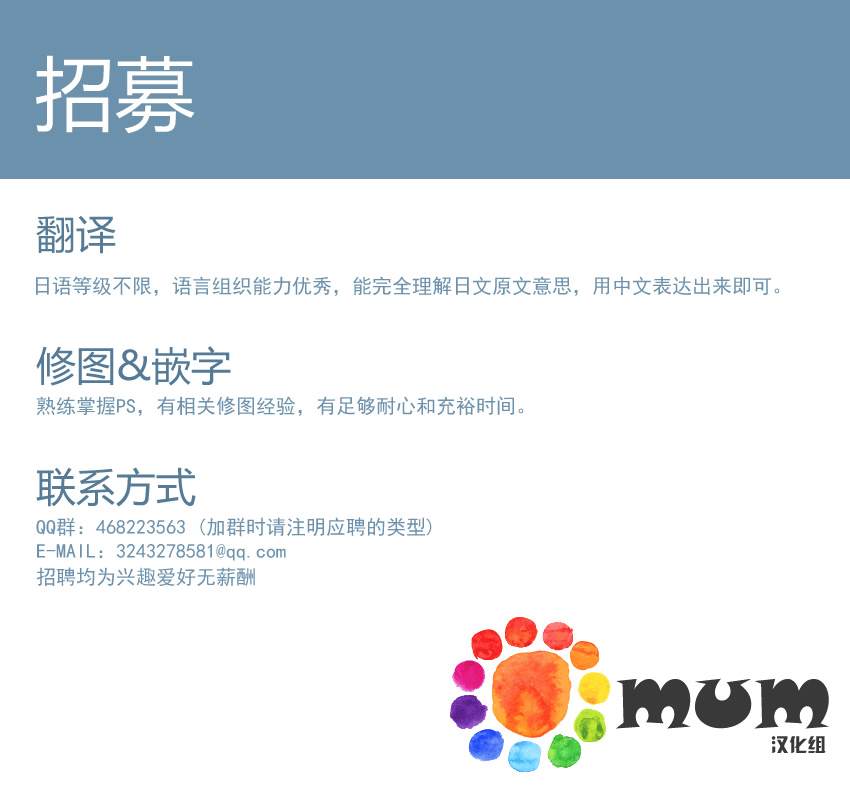 《为什么在我睡著时舔我的鸡●？》漫画最新章节第4话免费下拉式在线观看章节第【33】张图片