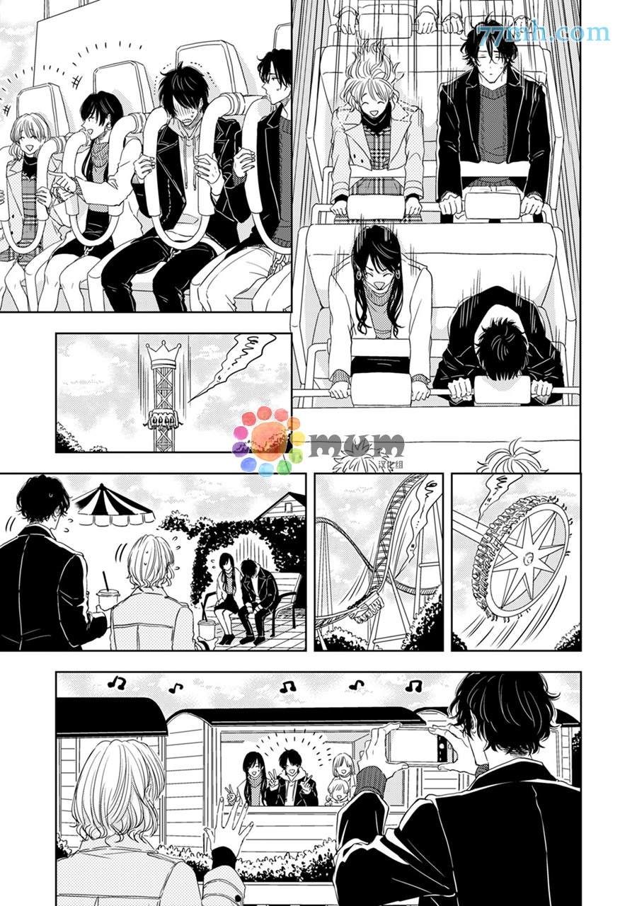 《为什么在我睡著时舔我的鸡●？》漫画最新章节第2话免费下拉式在线观看章节第【4】张图片