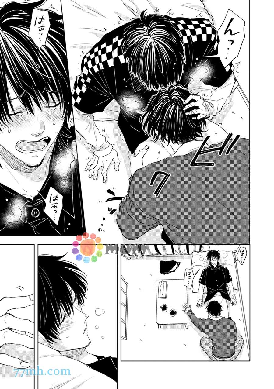 《为什么在我睡著时舔我的鸡●？》漫画最新章节第4话免费下拉式在线观看章节第【21】张图片