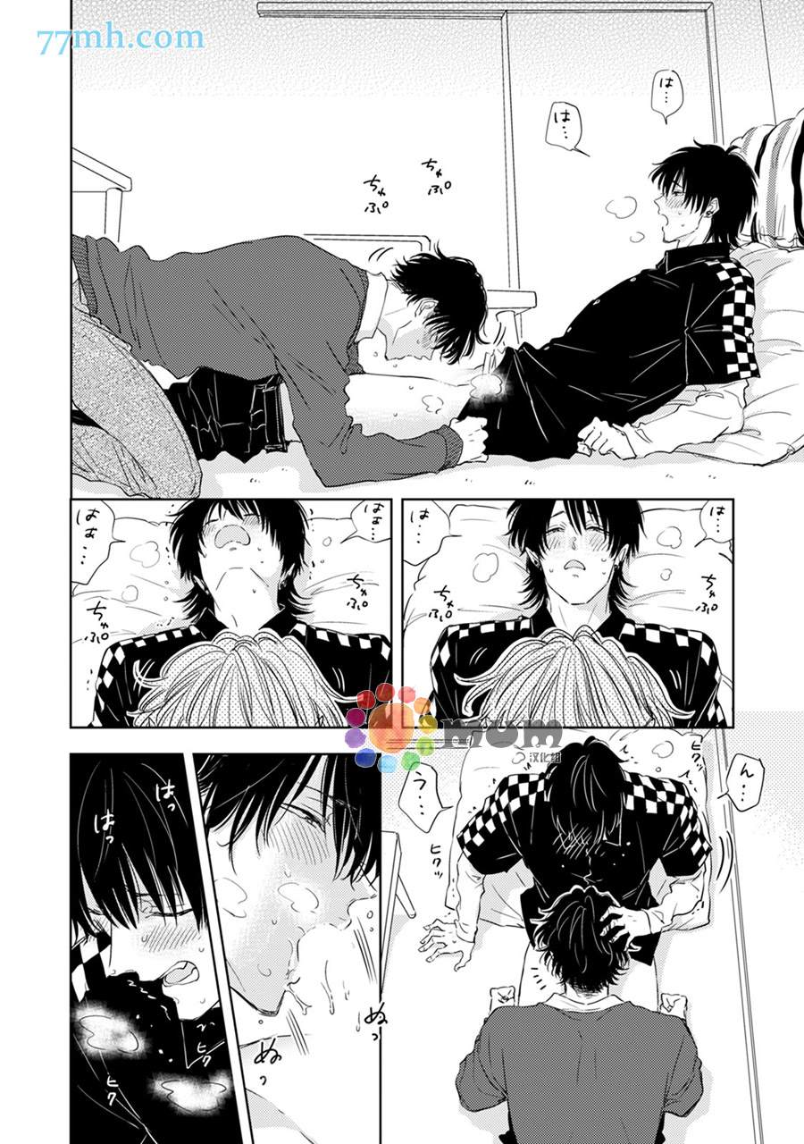 《为什么在我睡著时舔我的鸡●？》漫画最新章节第4话免费下拉式在线观看章节第【20】张图片