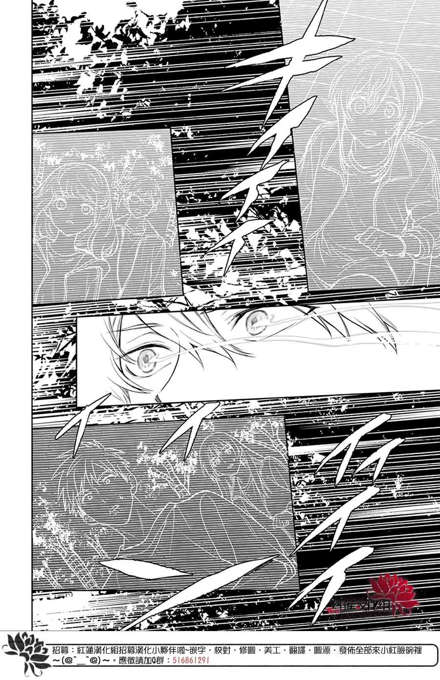 《神明学校的差等生》漫画最新章节第8话免费下拉式在线观看章节第【25】张图片