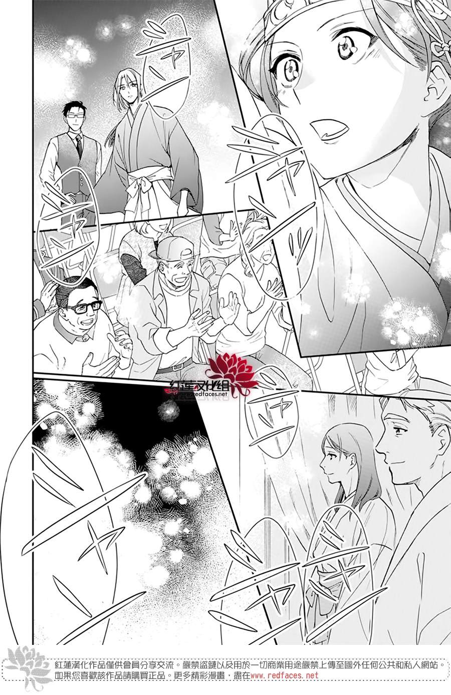 《神明学校的差等生》漫画最新章节第15话免费下拉式在线观看章节第【25】张图片