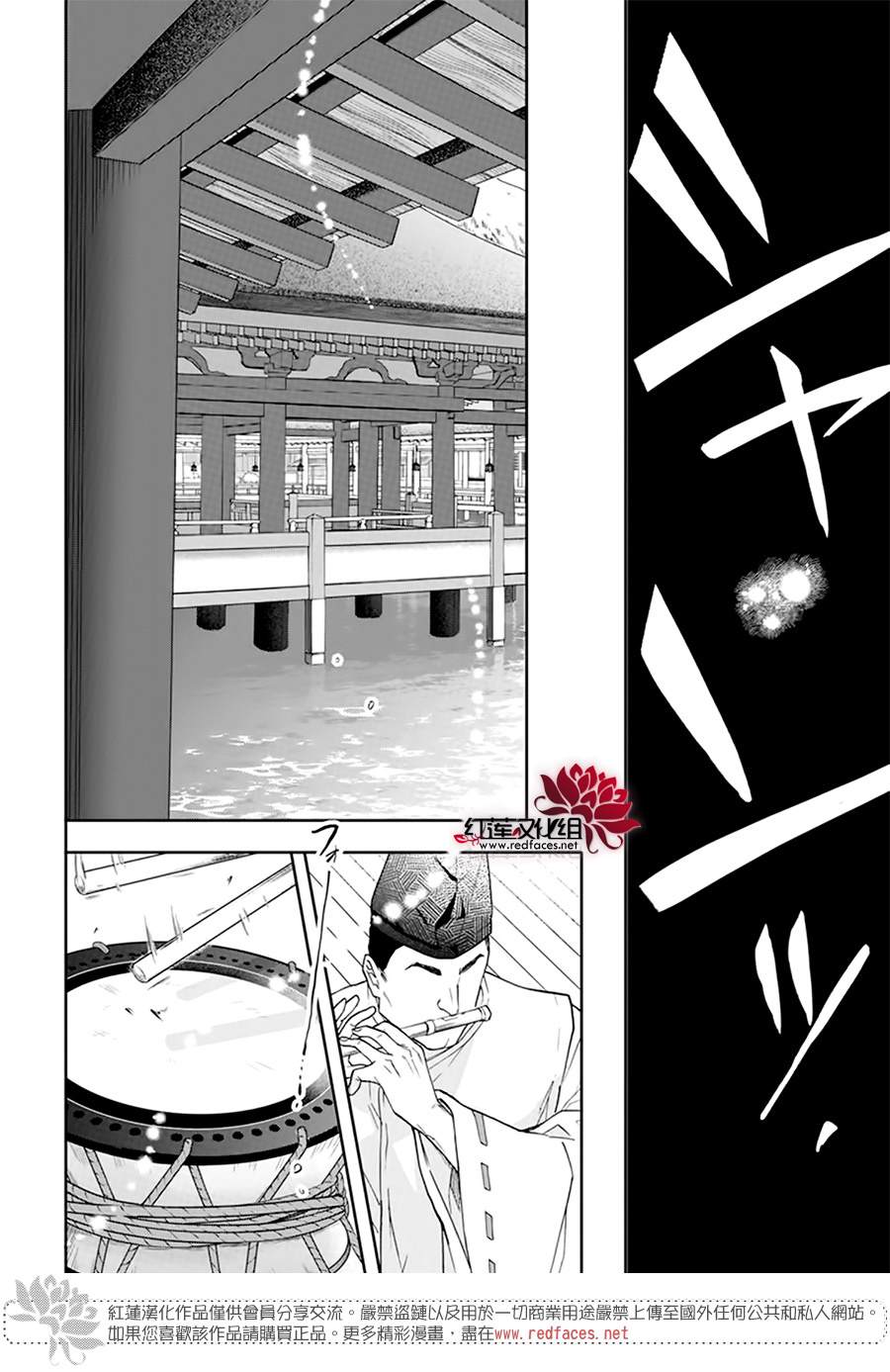 《神明学校的差等生》漫画最新章节第15话免费下拉式在线观看章节第【27】张图片