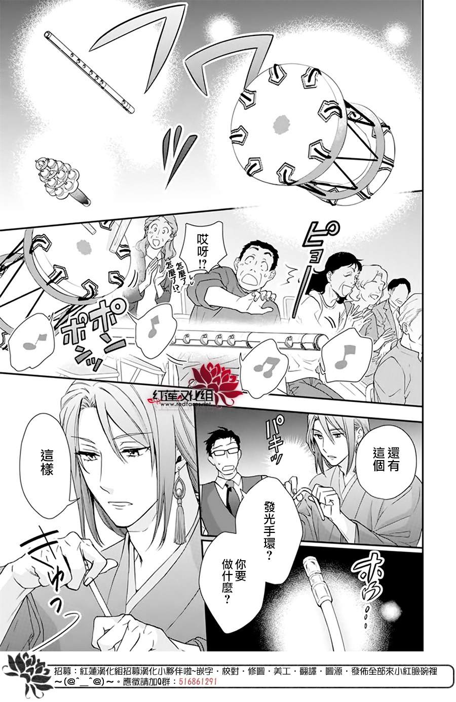 《神明学校的差等生》漫画最新章节第15话免费下拉式在线观看章节第【22】张图片