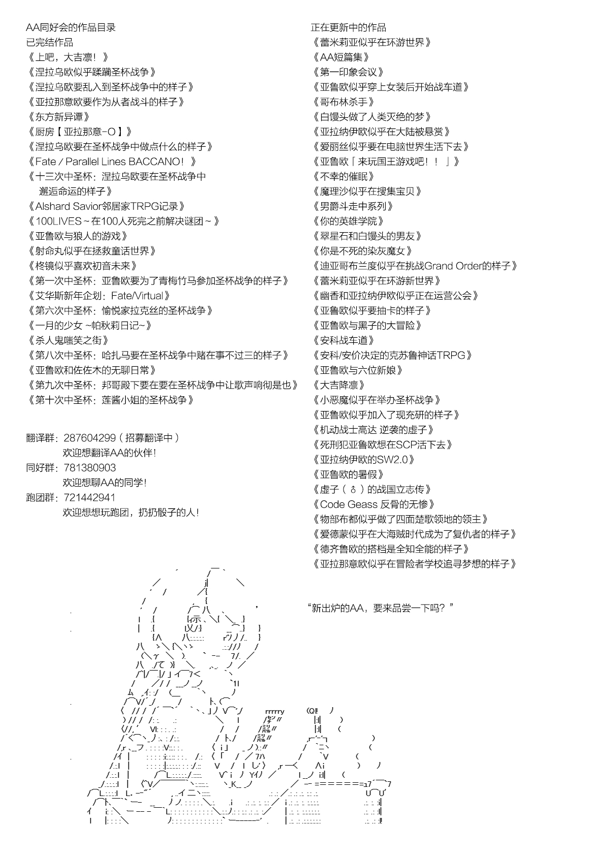 《真·女神转生 东京大地震2·0·1·X》漫画最新章节第2话 正篇02免费下拉式在线观看章节第【16】张图片