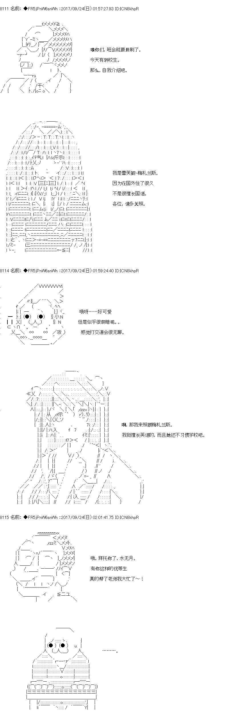 《真·女神转生 东京大地震2·0·1·X》漫画最新章节第1话免费下拉式在线观看章节第【7】张图片