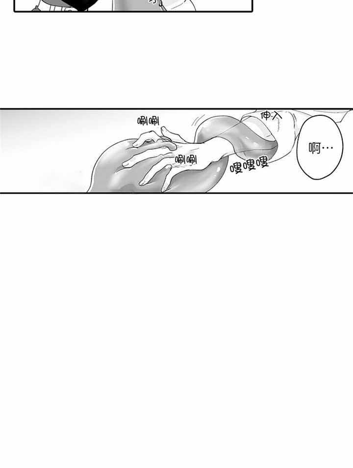 《巨人族的新娘》漫画最新章节第61话免费下拉式在线观看章节第【18】张图片