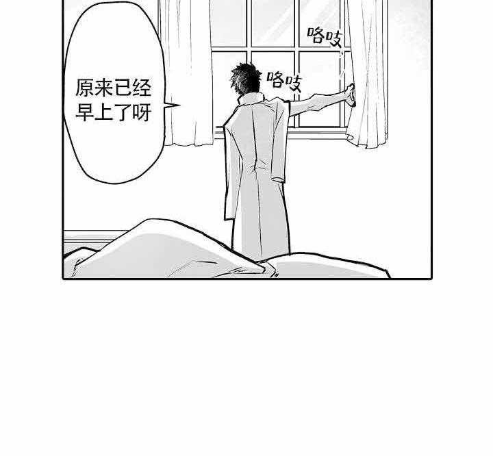 《巨人族的新娘》漫画最新章节第15话免费下拉式在线观看章节第【13】张图片