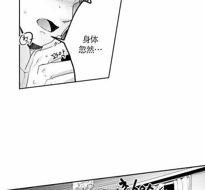 《巨人族的新娘》漫画最新章节第14话免费下拉式在线观看章节第【19】张图片