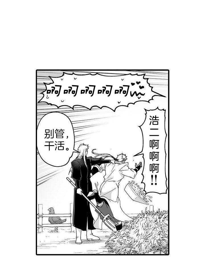 《巨人族的新娘》漫画最新章节第62话免费下拉式在线观看章节第【6】张图片