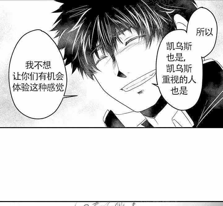 《巨人族的新娘》漫画最新章节第10话免费下拉式在线观看章节第【8】张图片