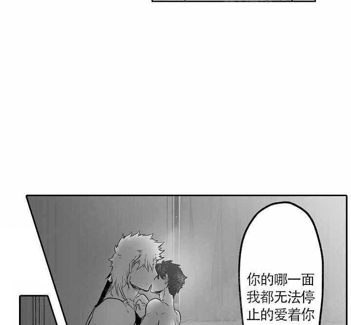 《巨人族的新娘》漫画最新章节第15话免费下拉式在线观看章节第【9】张图片