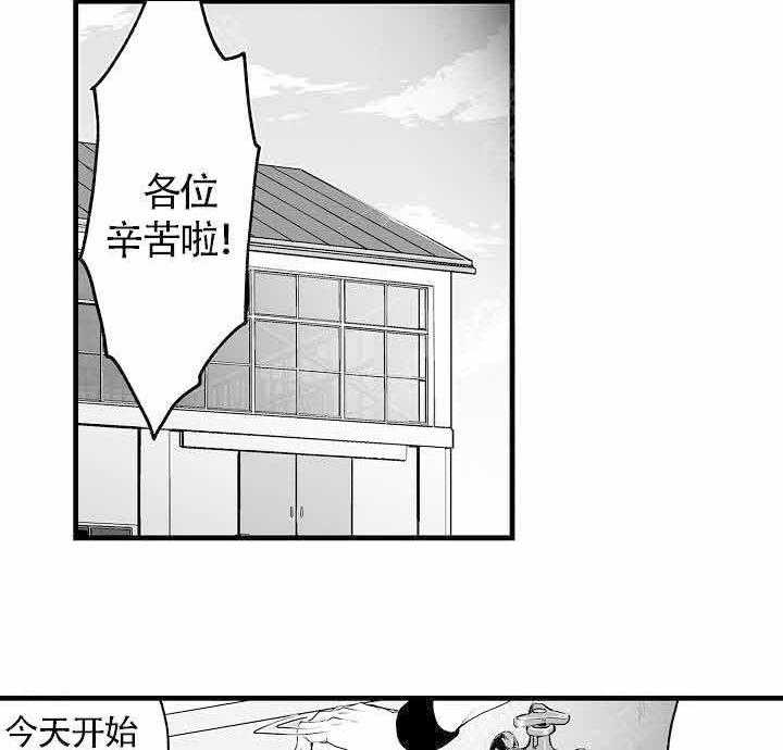 《巨人族的新娘》漫画最新章节第1话免费下拉式在线观看章节第【11】张图片