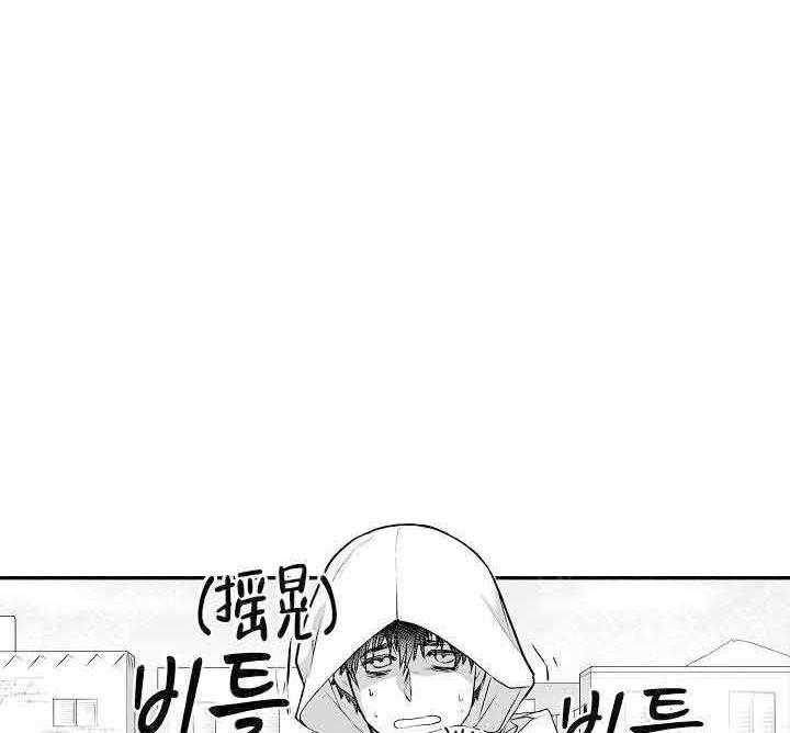 《巨人族的新娘》漫画最新章节第16话免费下拉式在线观看章节第【17】张图片