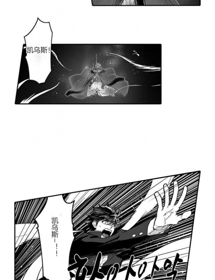 《巨人族的新娘》漫画最新章节第39话免费下拉式在线观看章节第【5】张图片