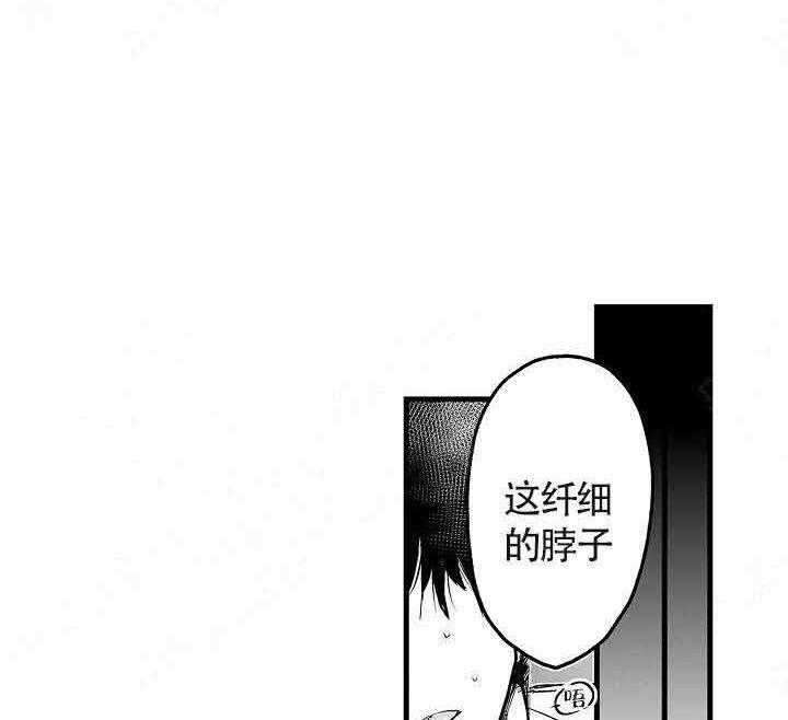 《巨人族的新娘》漫画最新章节第1话免费下拉式在线观看章节第【1】张图片