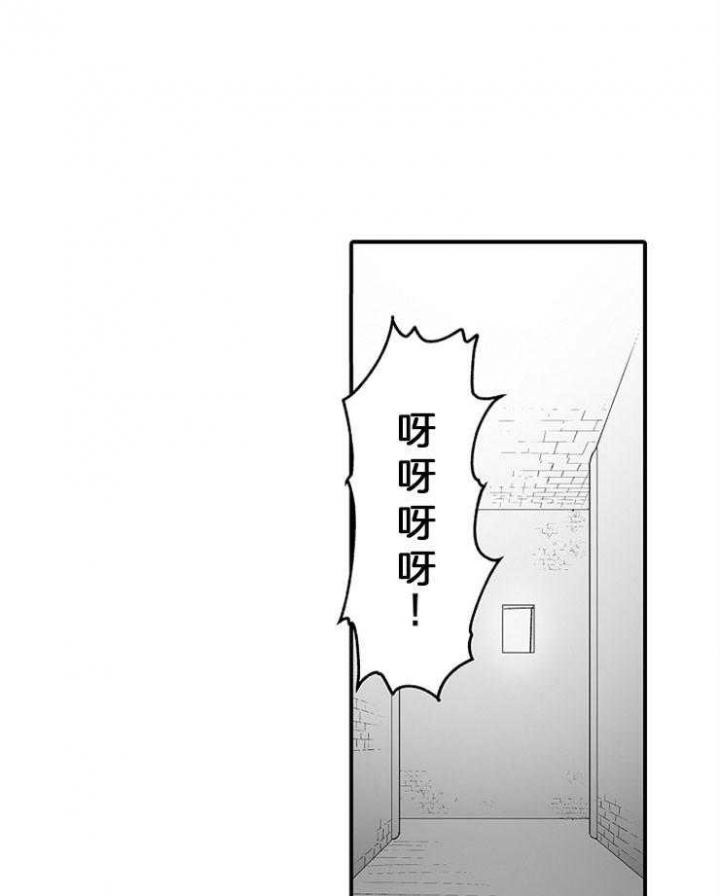 《巨人族的新娘》漫画最新章节第35话免费下拉式在线观看章节第【26】张图片