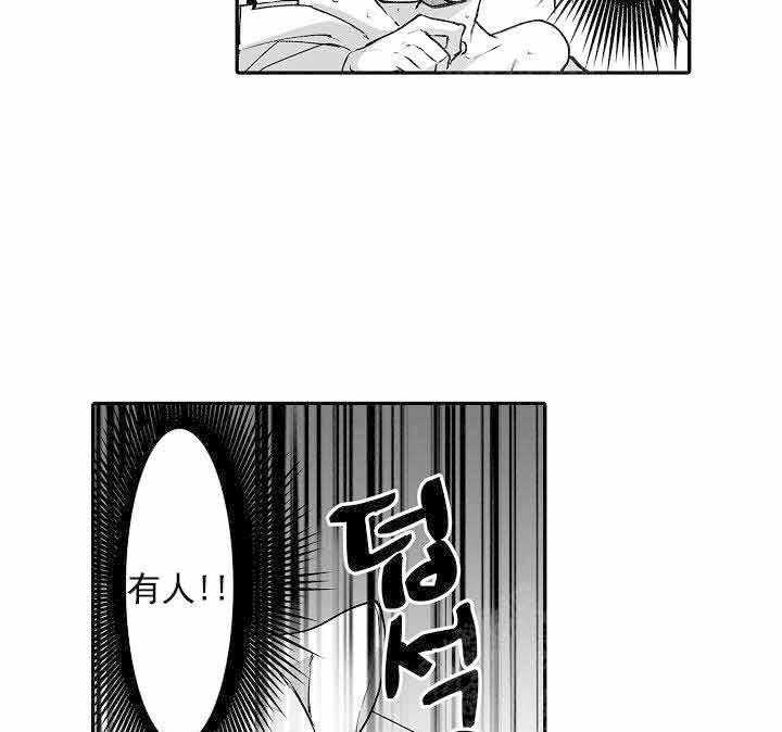 《巨人族的新娘》漫画最新章节第17话免费下拉式在线观看章节第【7】张图片