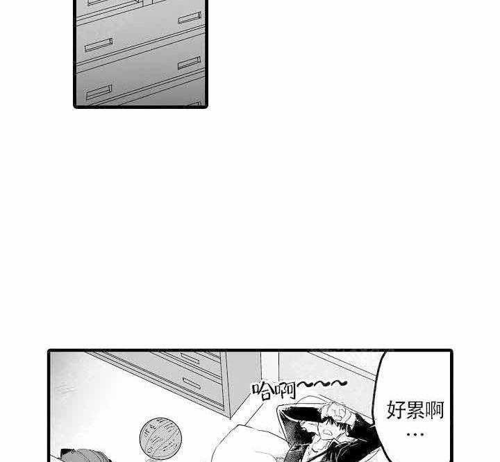 《巨人族的新娘》漫画最新章节第1话免费下拉式在线观看章节第【31】张图片