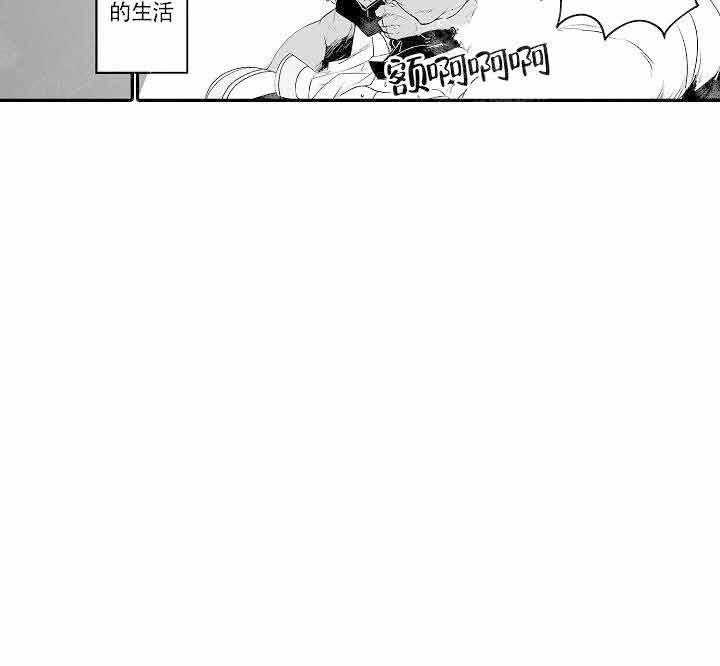 《巨人族的新娘》漫画最新章节第5话免费下拉式在线观看章节第【10】张图片