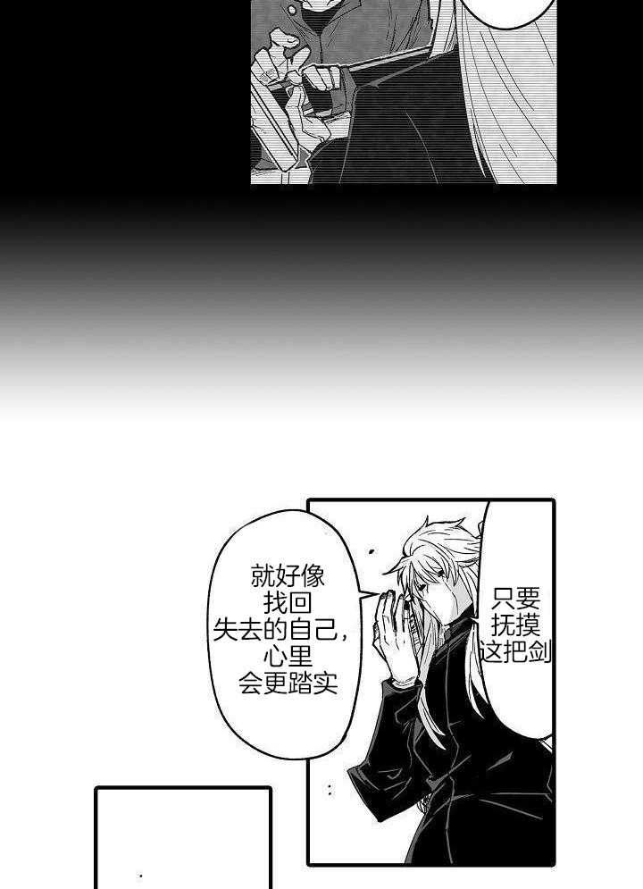 《巨人族的新娘》漫画最新章节第64话免费下拉式在线观看章节第【5】张图片