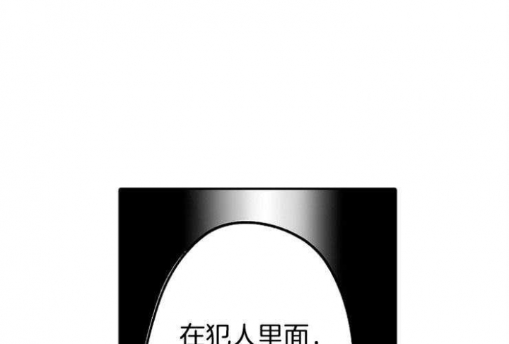 《巨人族的新娘》漫画最新章节第18话免费下拉式在线观看章节第【9】张图片