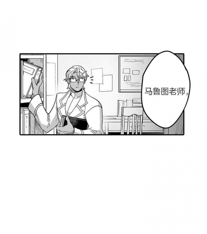 《巨人族的新娘》漫画最新章节第26话免费下拉式在线观看章节第【19】张图片