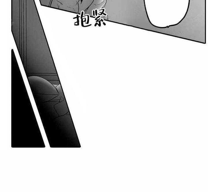 《巨人族的新娘》漫画最新章节第15话免费下拉式在线观看章节第【10】张图片