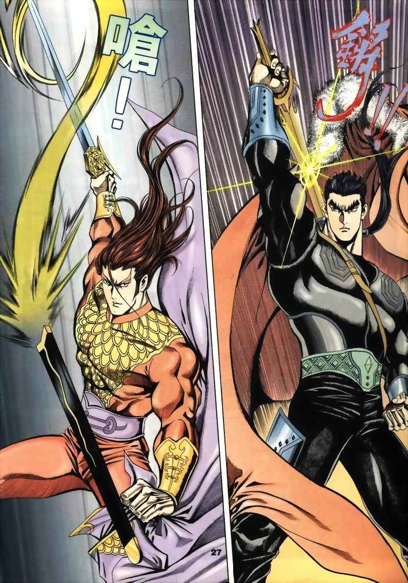 《MF Ghost》漫画最新章节第15话免费下拉式在线观看章节第【80】张图片