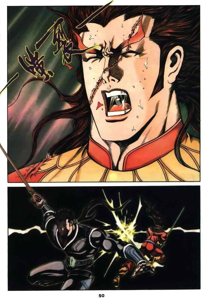 《MF Ghost》漫画最新章节第15话免费下拉式在线观看章节第【94】张图片