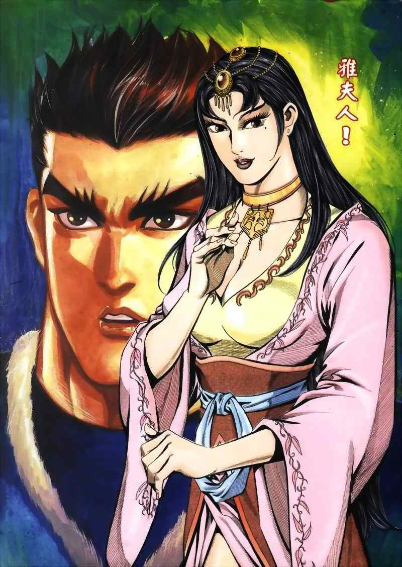 《MF Ghost》漫画最新章节第15话免费下拉式在线观看章节第【113】张图片