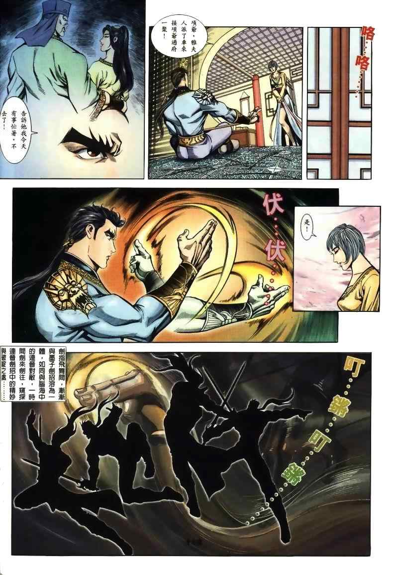 《MF Ghost》漫画最新章节第15话免费下拉式在线观看章节第【56】张图片