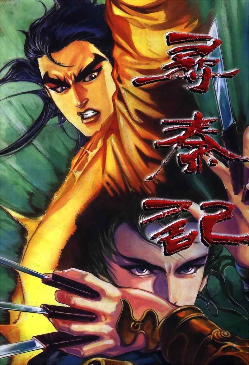 《MF Ghost》漫画最新章节第15话免费下拉式在线观看章节第【62】张图片